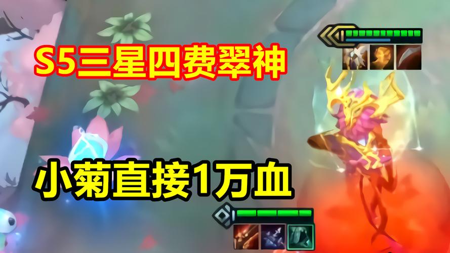 云顶之弈翠神技能 lol云顶之弈钻石上面是什么段位